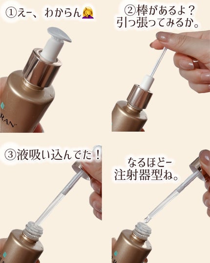 デュアル エフェクト アンプル/REJURAN COSMETICS/美容液を使ったクチコミ(3枚目)