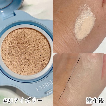 クラウドフィルタークッション/ETUDE/クッションファンデーションを使ったクチコミ(3枚目)