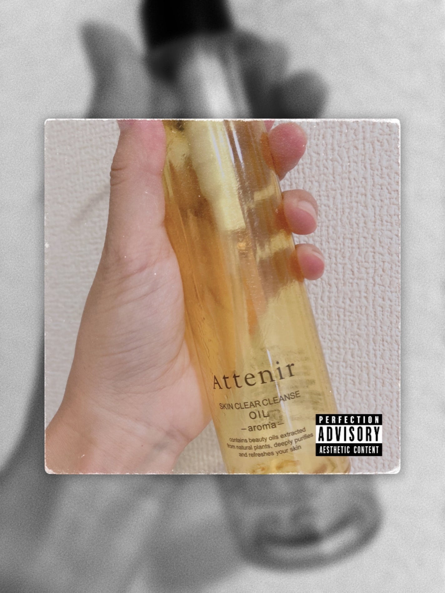 スキンクリア クレンズ オイル <アロマタイプ>/アテニア/オイルクレンジングを使ったクチコミ(1枚目)