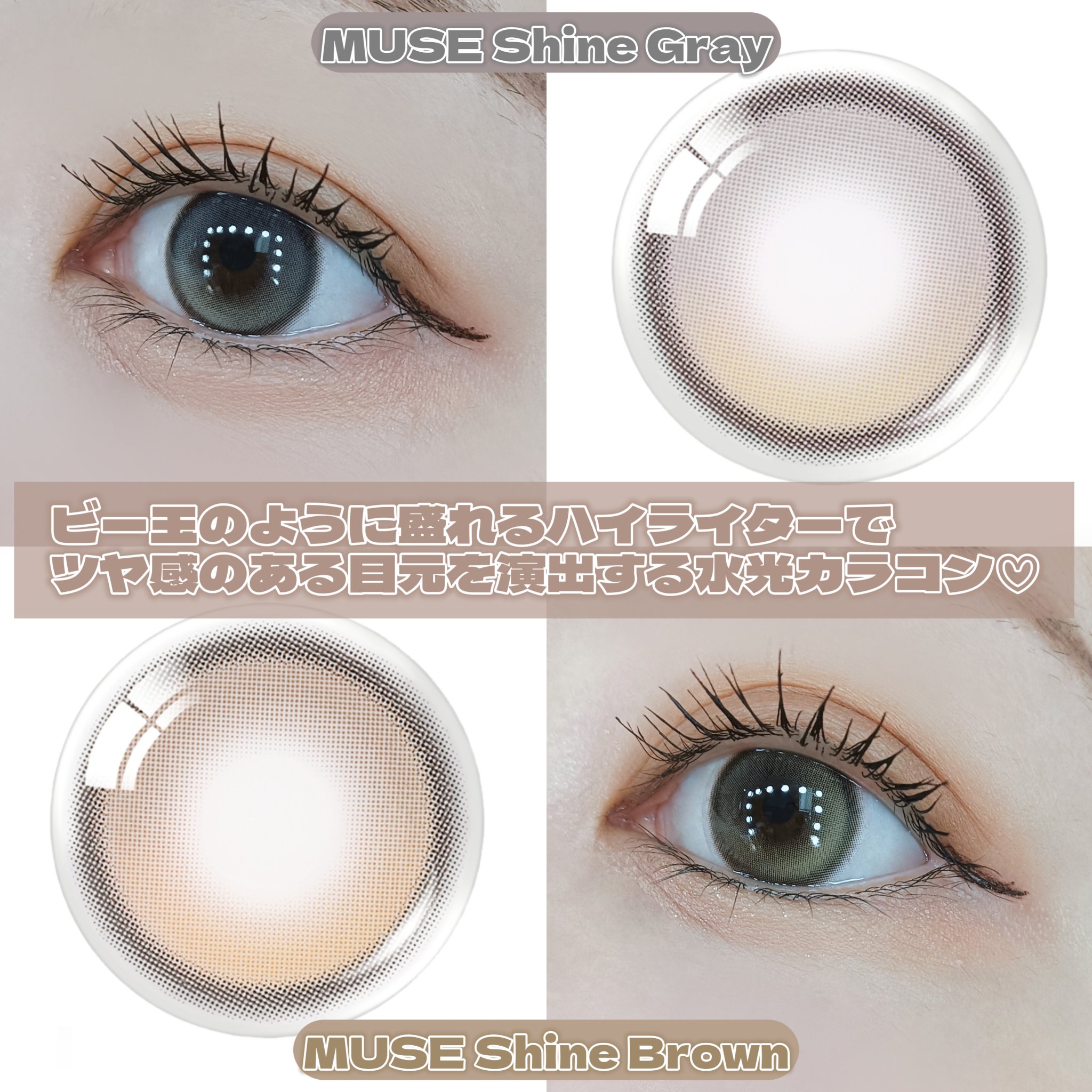 MUSE 1month/OLENS/１ヶ月（１MONTH）カラコンを使ったクチコミ（3枚目）