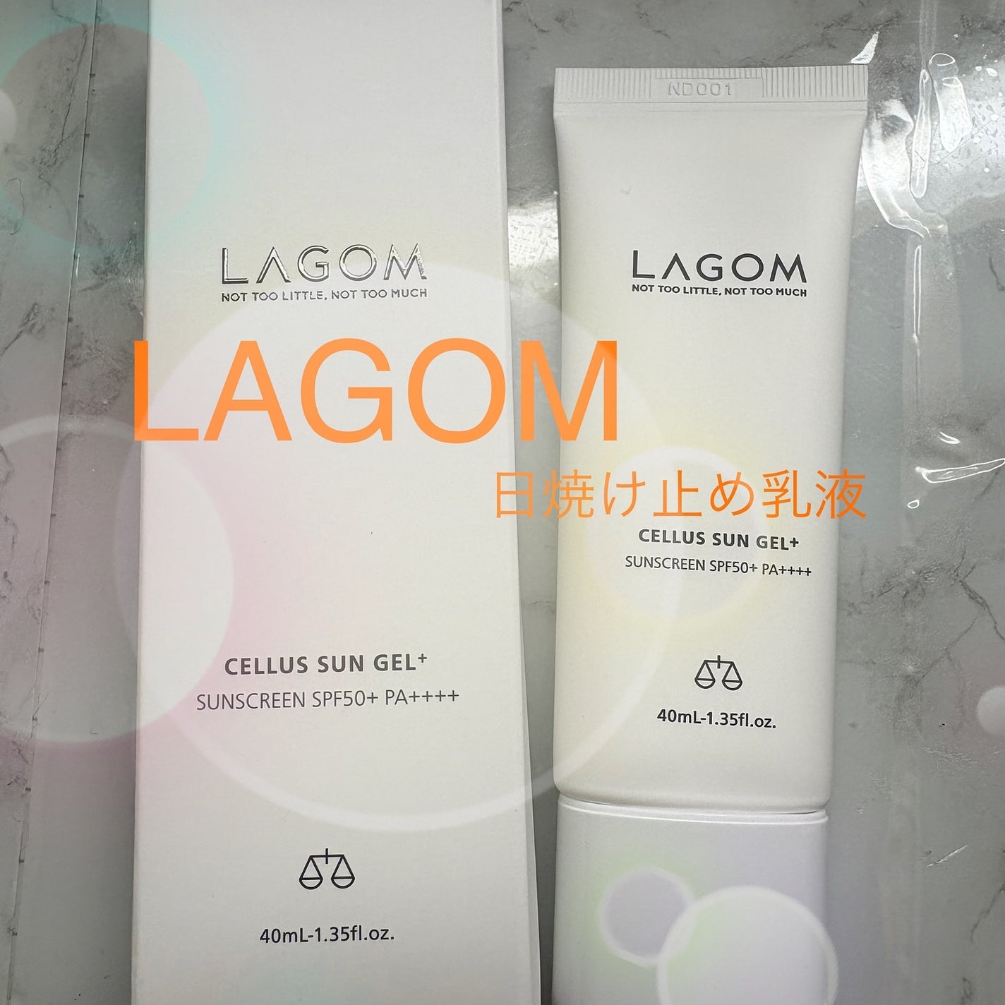 サンジェル プラス SPF50+ PA++++/LAGOM /日焼け止めジェルを使ったクチコミ(1枚目)