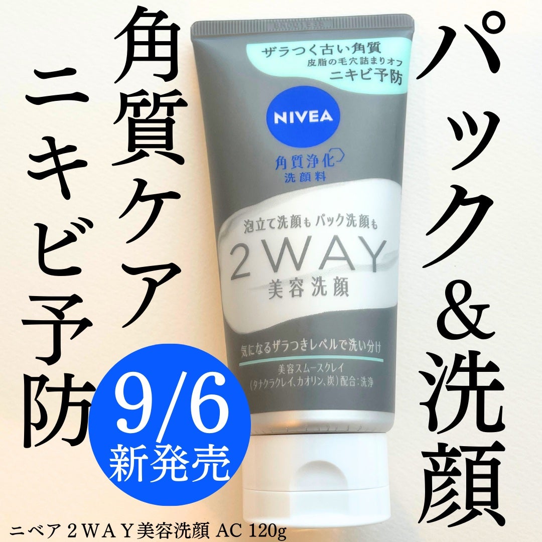 ããã¢ïŒïŒ·ïŒ¡ïŒ¹çŸå®¹æŽé¡ AC/ããã¢/æŽé¡ãã©ãŒã ã䜿ã£ãã¯ãã³ãïŒ1æç®ïŒ