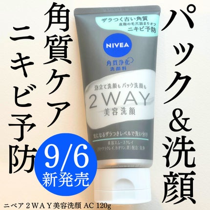 ããã¢ïŒïŒ·ïŒ¡ïŒ¹çŸå®¹æŽé¡ AC/ããã¢/æŽé¡ãã©ãŒã ã䜿ã£ãã¯ãã³ãïŒ1æç®ïŒ