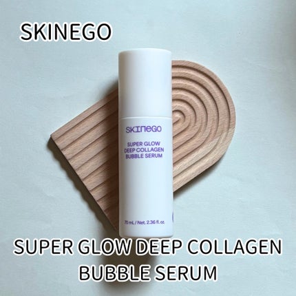 SUPER GLOW DEEP COLLAGEN BUBBLE SERUM/SKINEGO/美容液を使ったクチコミ(2枚目)