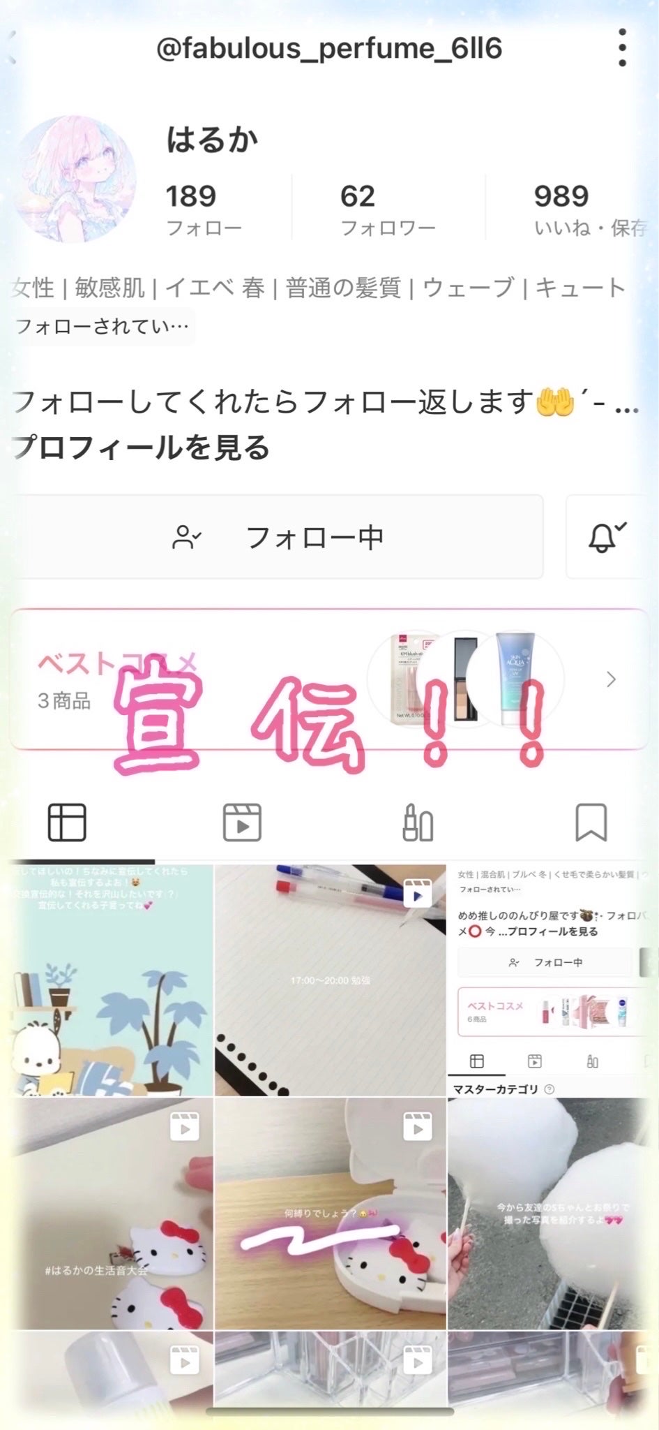 â¥ðð®ð²â¡ð«§ð§žð©° on LIPS ãââââââââââââãã£ã»ãŒããã ããŒïŒä»å2åç®ã®å®£äŒã ..ãïŒ2æç®ïŒ