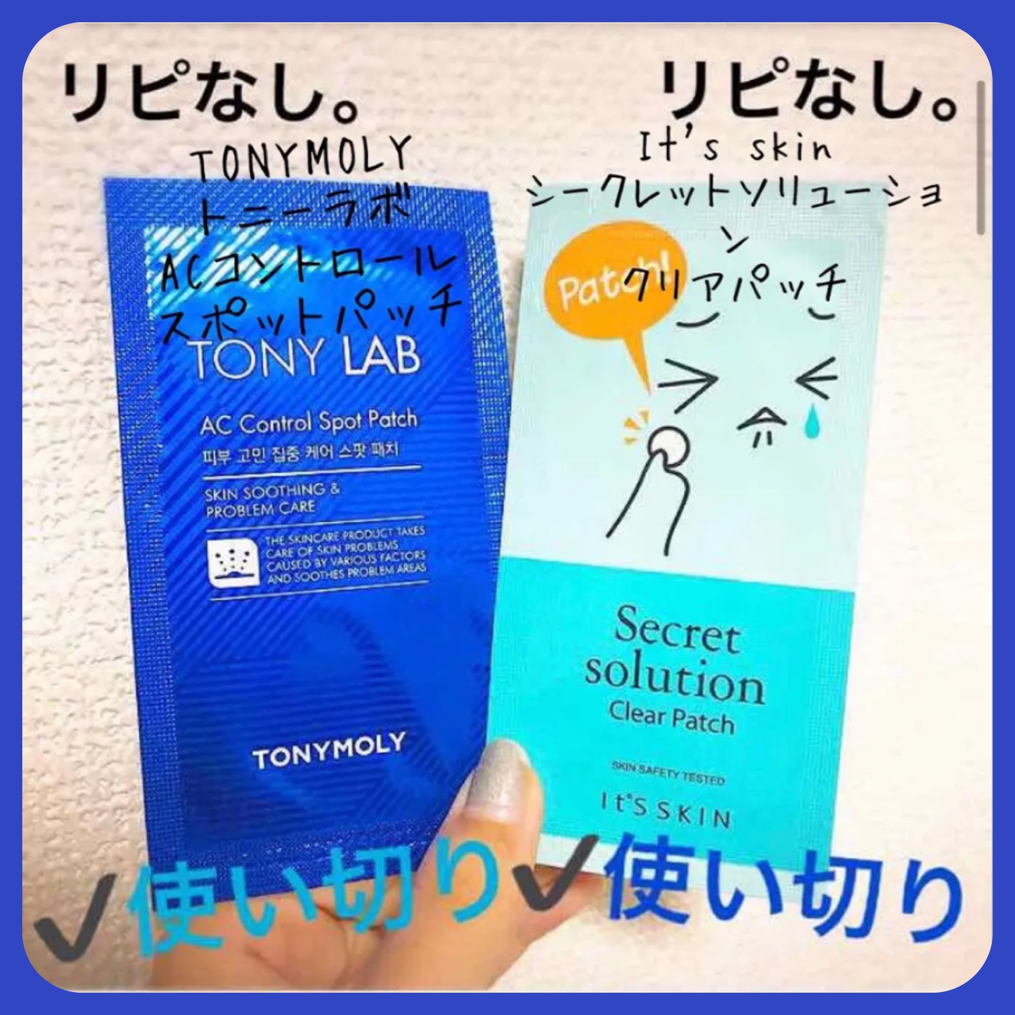 Secret solution Clear Patch/It's skin/シートマスク・パックを使ったクチコミ（1枚目）