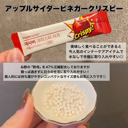 コレオロジーカットゼリー/FOODOLOGY/食品を使ったクチコミ(3枚目)
