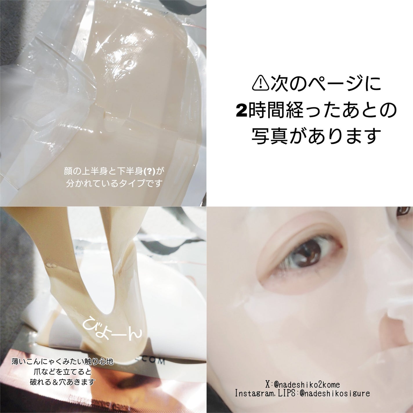 EGF アンプル/BY ECOM/美容液を使ったクチコミ(5枚目)