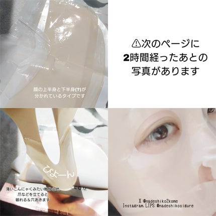 EGF アンプル/BY ECOM/美容液を使ったクチコミ(5枚目)