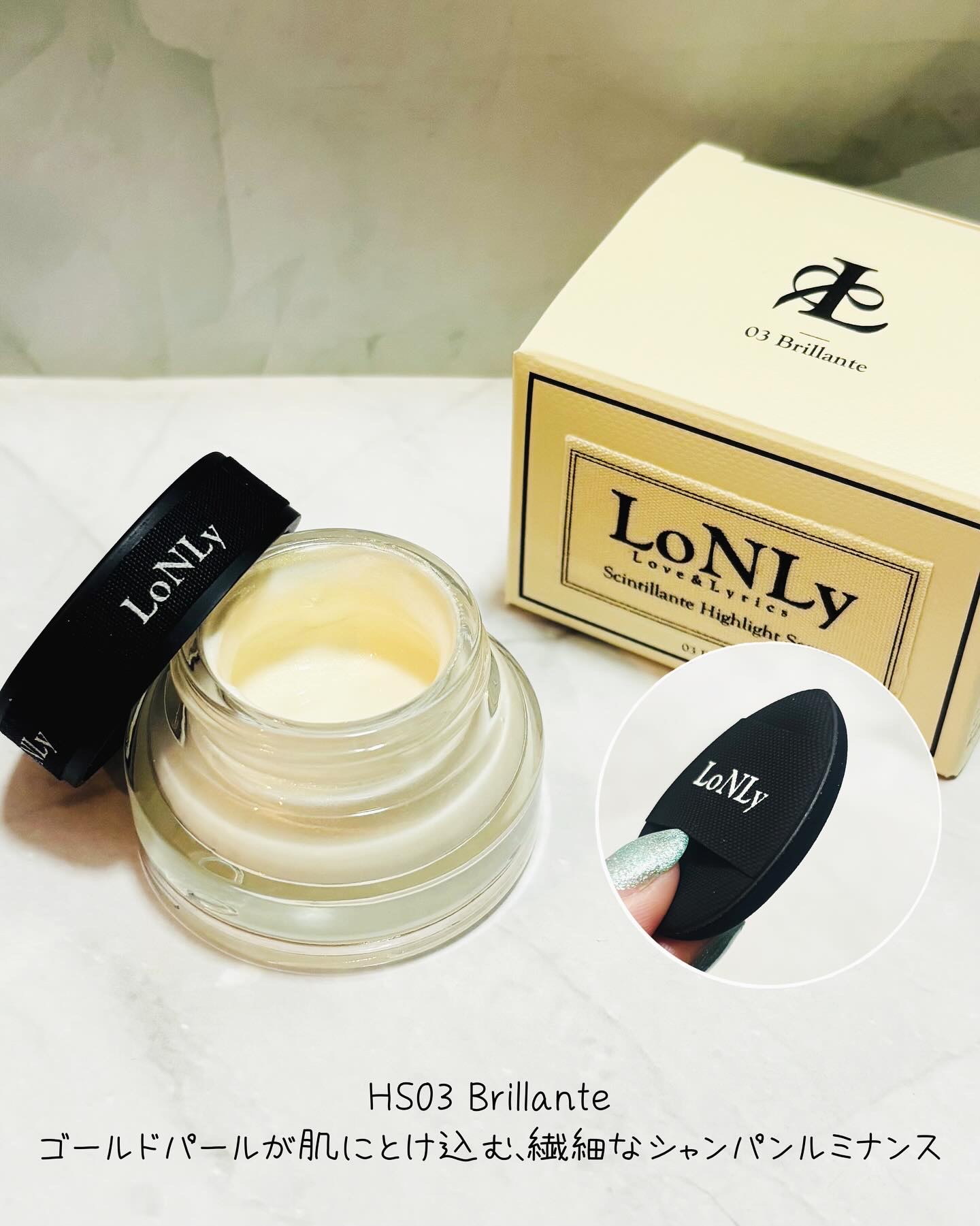 LoNLy  シンティランテハイライトセラム /LoNLy /リキッドハイライトを使ったクチコミ（3枚目）