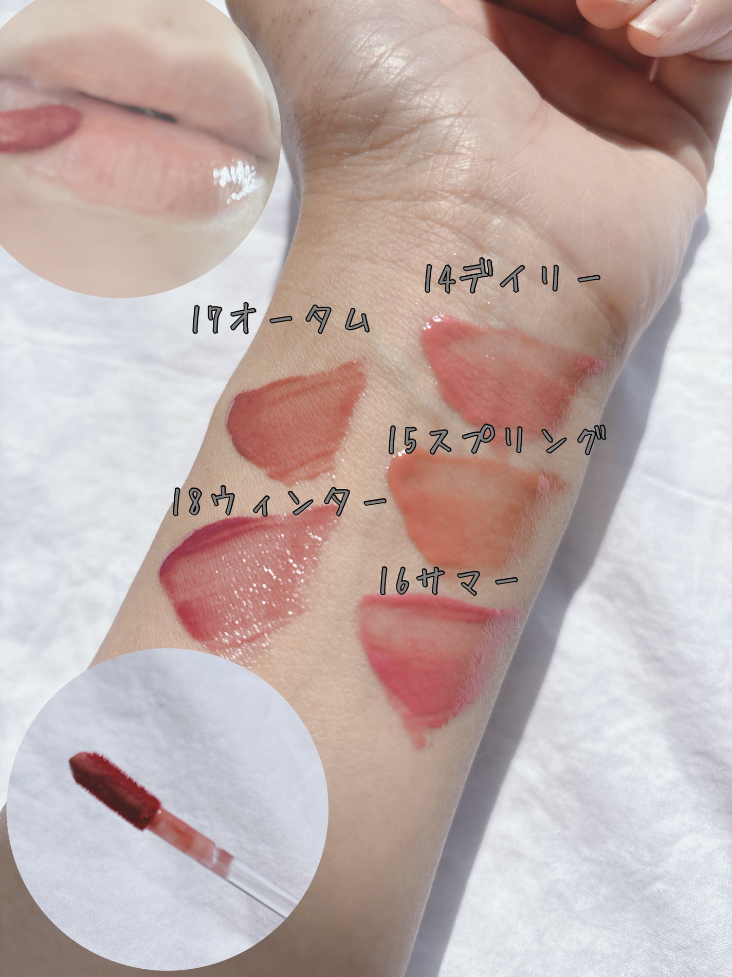 グロウティント/BBIA/口紅を使ったクチコミ(5枚目)