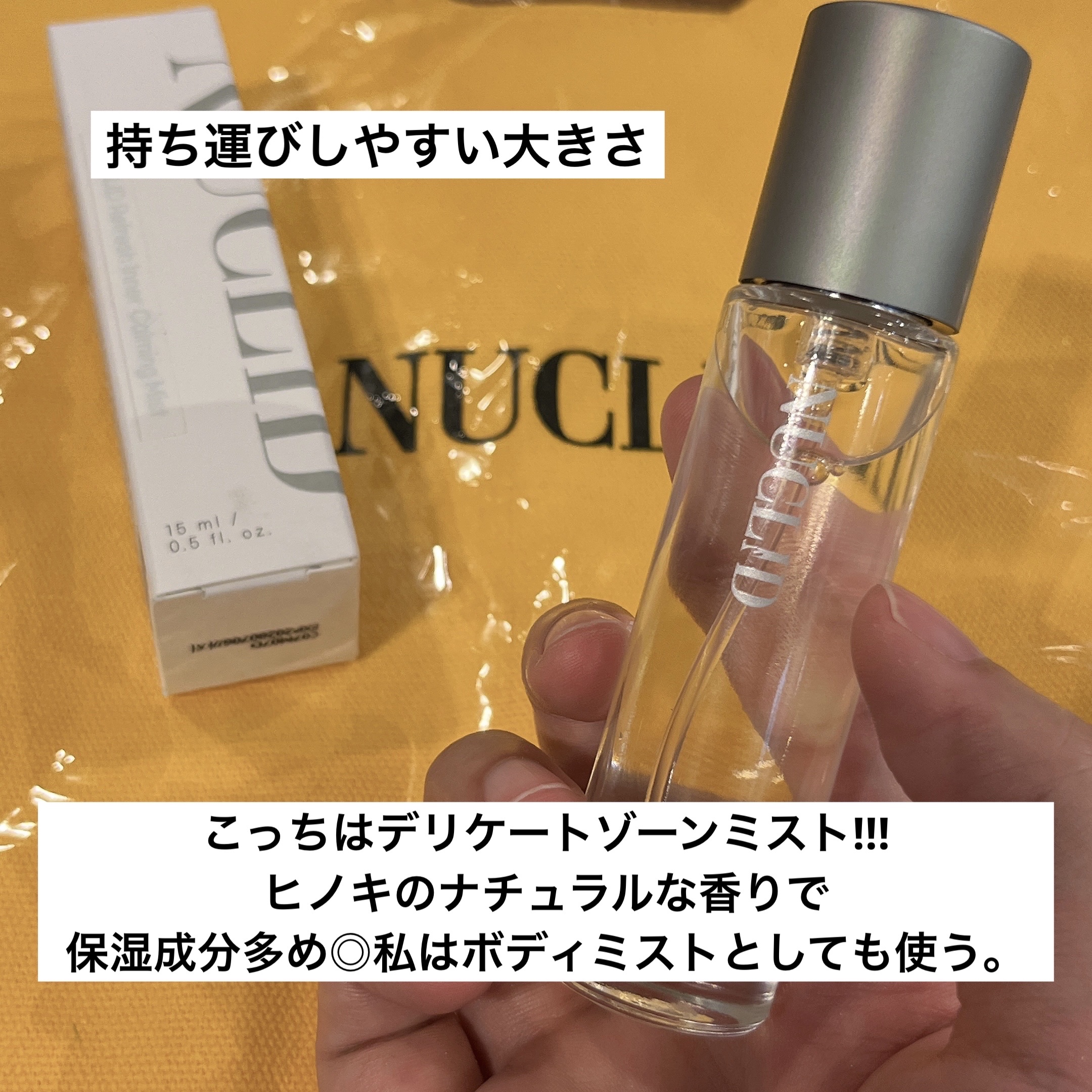 フェミニンウェットティッシュ/NUCILID/ボディシートを使ったクチコミ（3枚目）