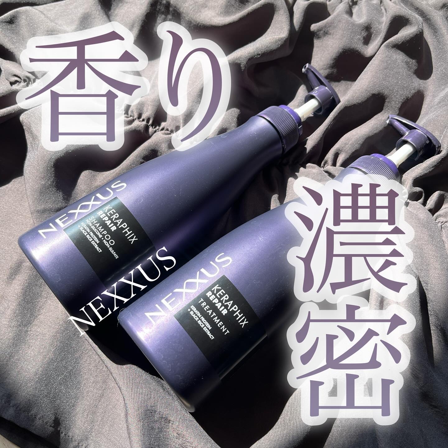 ネクサス ケラフィックスリペア シャンプー/トリートメント/NEXXUS(ネクサス)/市販シャンプーを使ったクチコミ（1枚目）