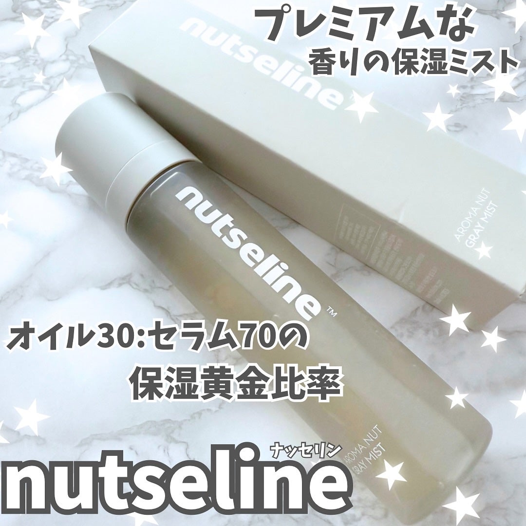 ナッセリングレイオイルミスト/nutseline/ボディオイルを使ったクチコミ(1枚目)