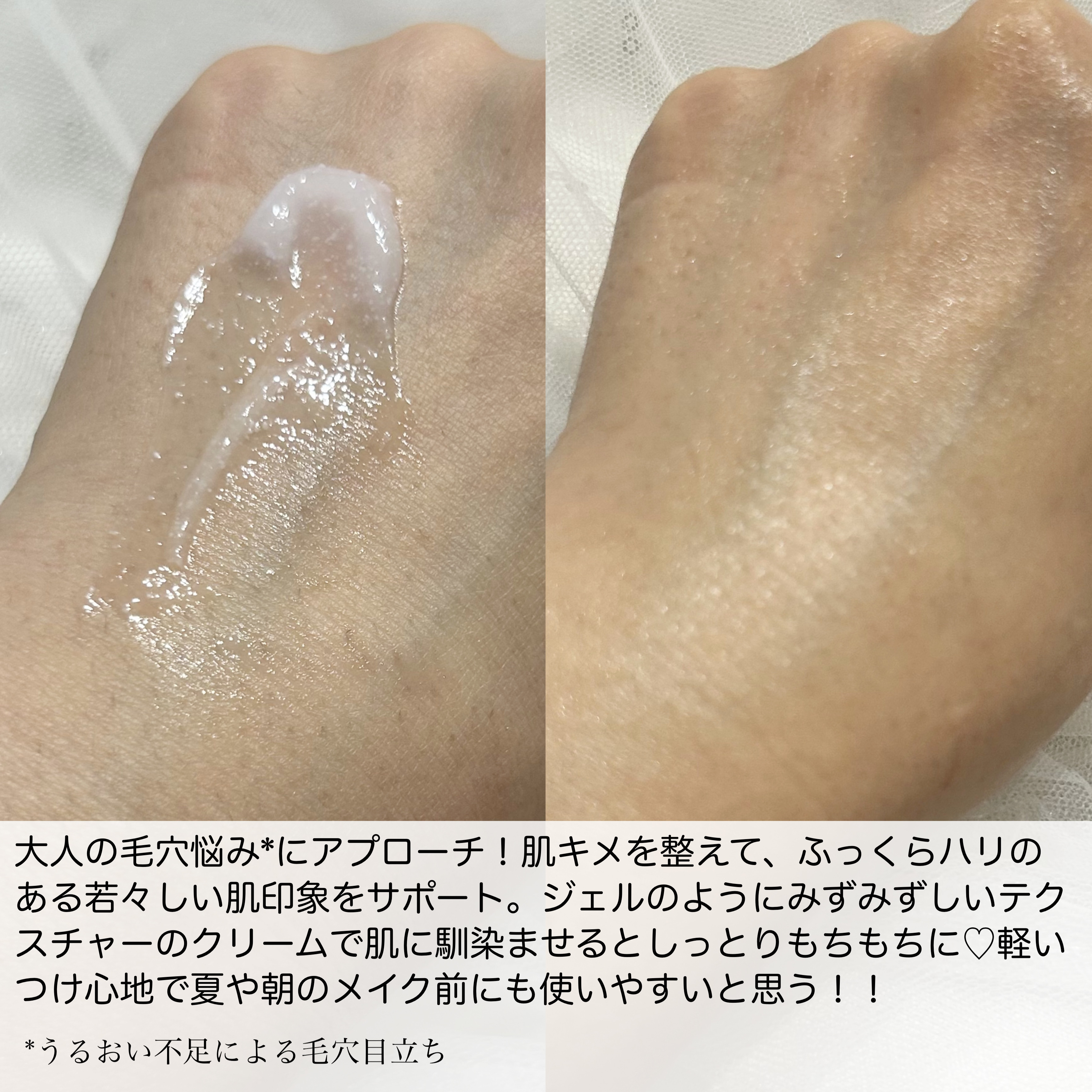 プロバイオダーム コラーゲン リモデリングクリーム/BIOHEAL BOH/フェイスクリームを使ったクチコミ（2枚目）