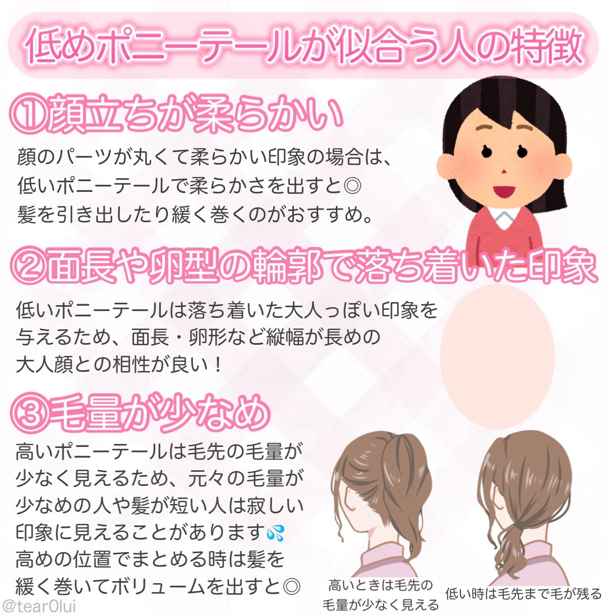 まとめ髪スティック スーパーホールド/マトメージュ/ヘアワックス・クリームを使ったクチコミ(4枚目)