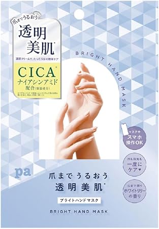 pa nail collective pa ブライトハンドマスク 