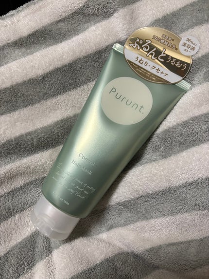 プルント コントロール美容液ヘアマスク/Purunt./ヘアマスク・ヘアパックを使ったクチコミ(1枚目)
