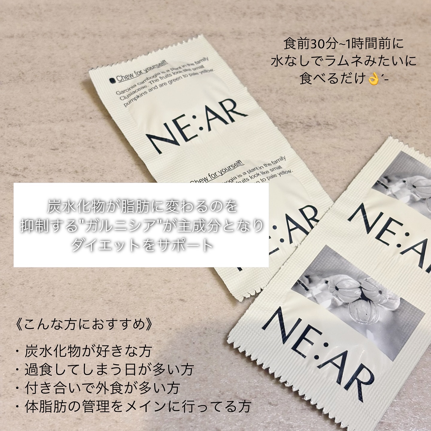 ガルシニア/NE:AR/ボディサプリメントを使ったクチコミ（2枚目）