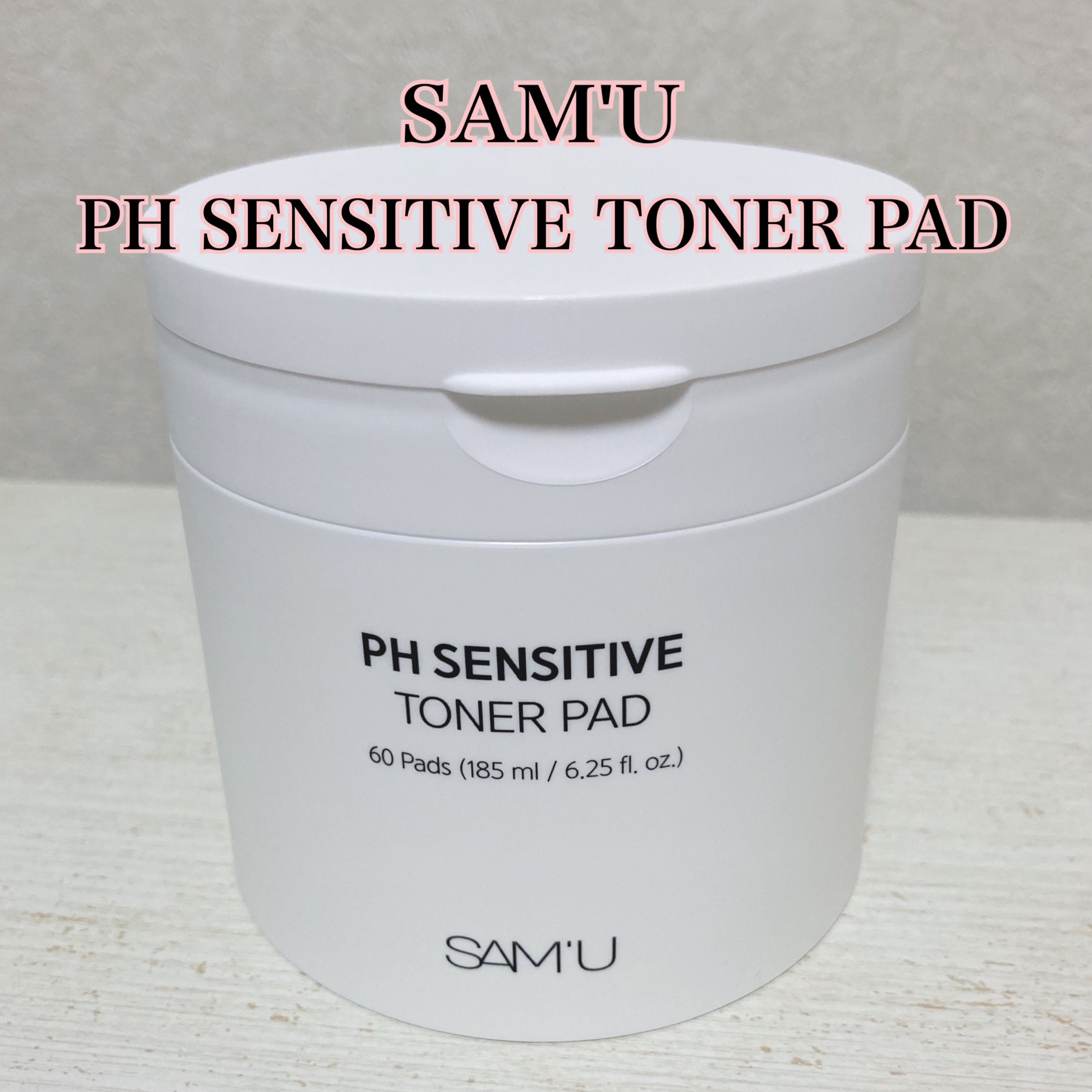 PHセンシティブトナーパッド/SAM'U/トナーパッドを使ったクチコミ（1枚目）