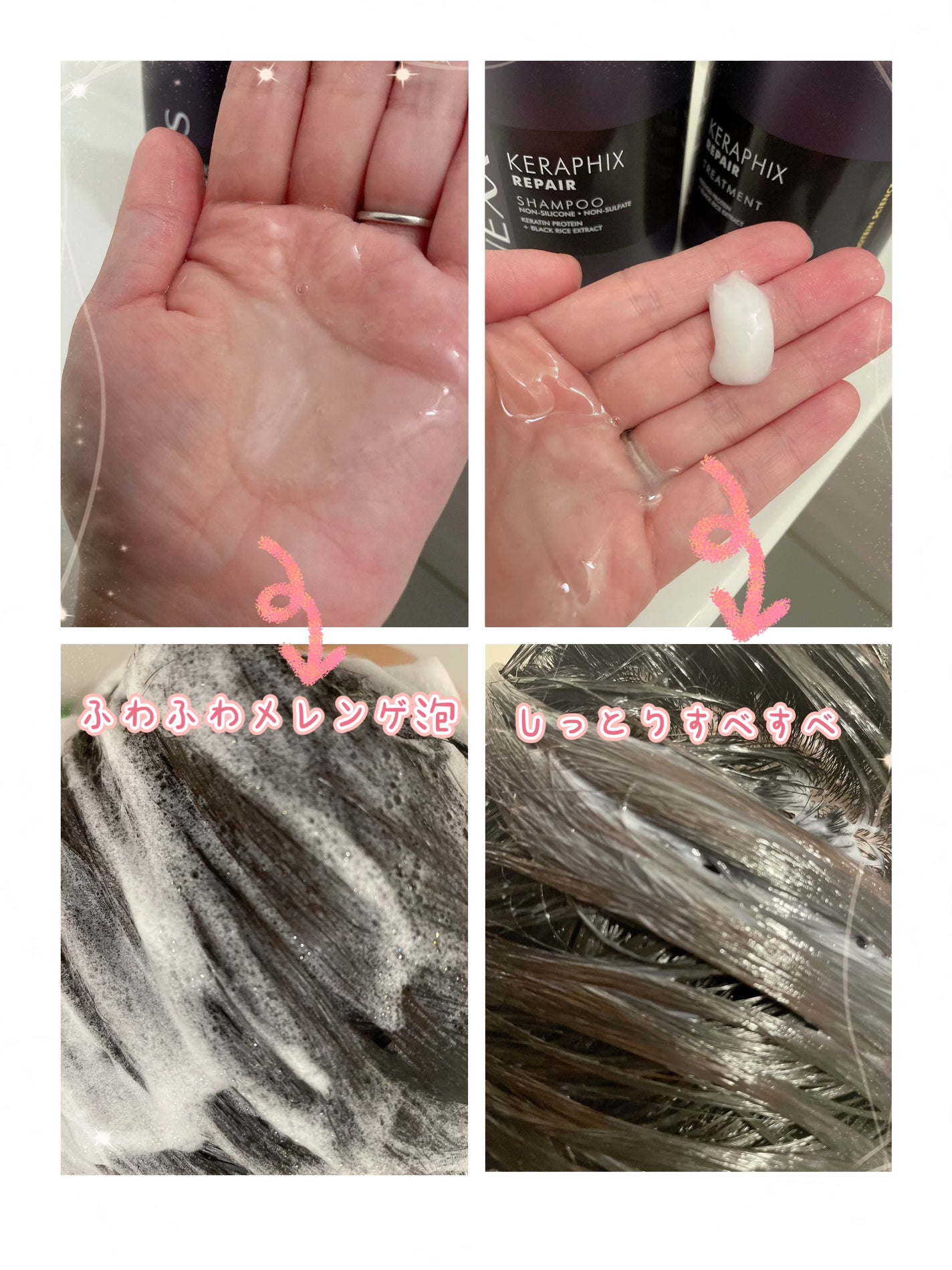 ケラフィックスリペア シャンプー・トリートメント/NEXXUS(ネクサス)/市販シャンプーを使ったクチコミ(2枚目)