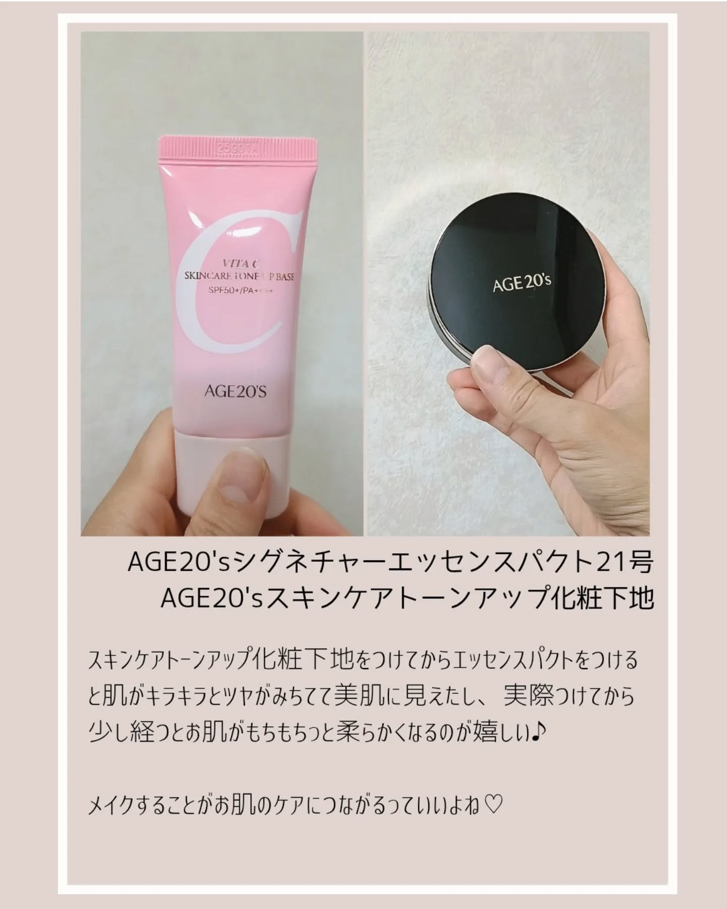 SIGNATURE ESSENCE COVER PACT　/AGE20’s/クリーム・エマルジョンファンデーションを使ったクチコミ（2枚目）