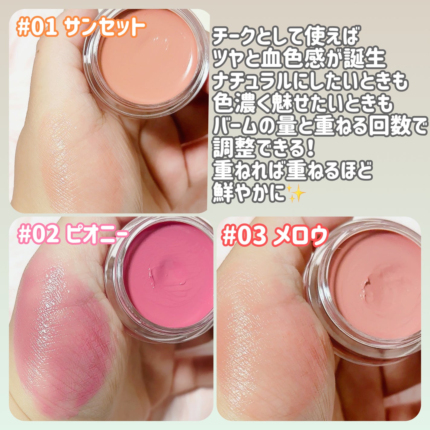 Arti Spread Color Balm/SON&PARK/リップグロスを使ったクチコミ(2枚目)