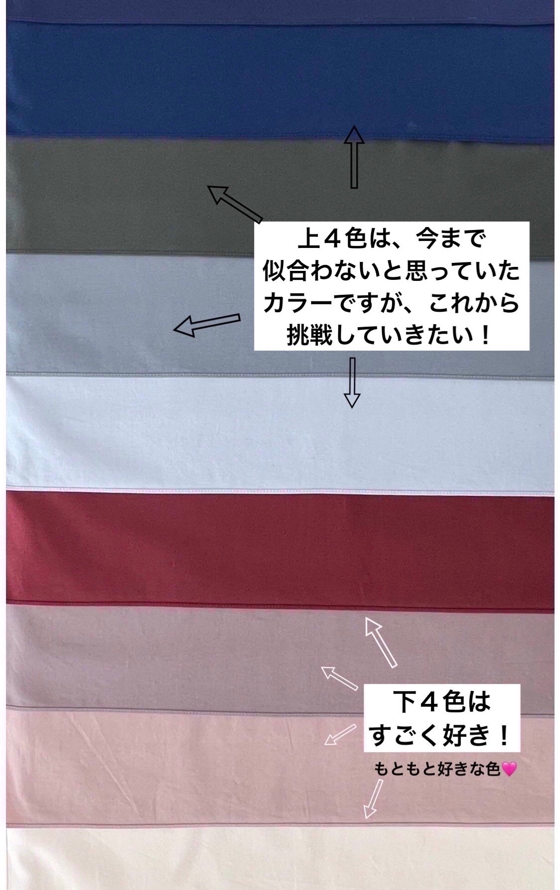 ã¿ã¿ã on LIPS ãðµããŒãœãã«ã«ã©ãŒã³ãã³ãå€ãã£ãçµç·¯ã®ãŸãšãïŒç§ãäœåãããŒ..ãïŒ4æç®ïŒ