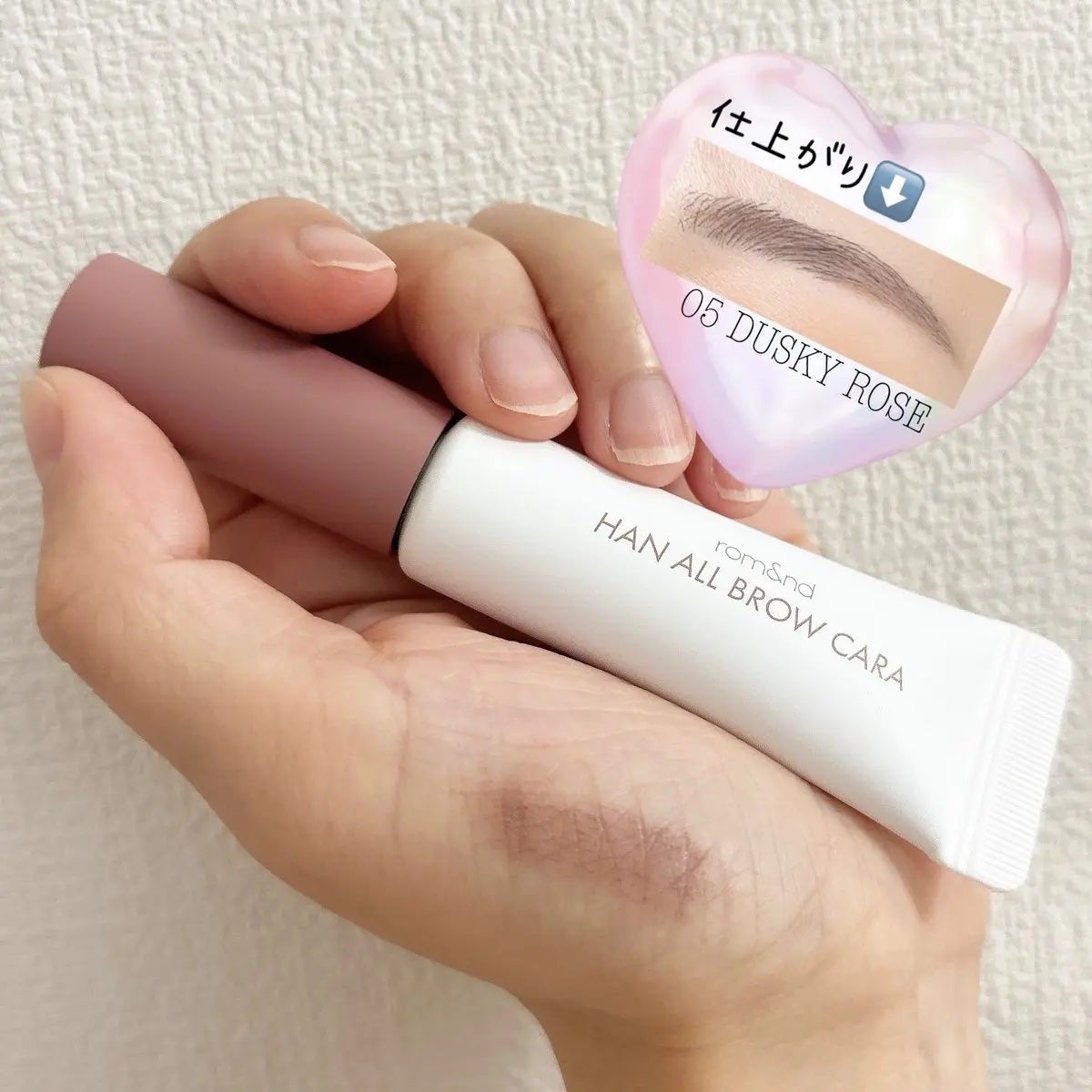 ハンオールブロウカラ/rom&nd/眉マスカラを使ったクチコミ(1枚目)