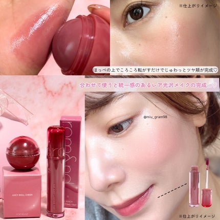 ザ ジューシーラスティングティント/rom&nd/リップティントを使ったクチコミ(6枚目)