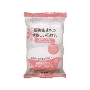 植物生まれのやさしい石けん フローラルの香り 【旧】2個入 80g×2