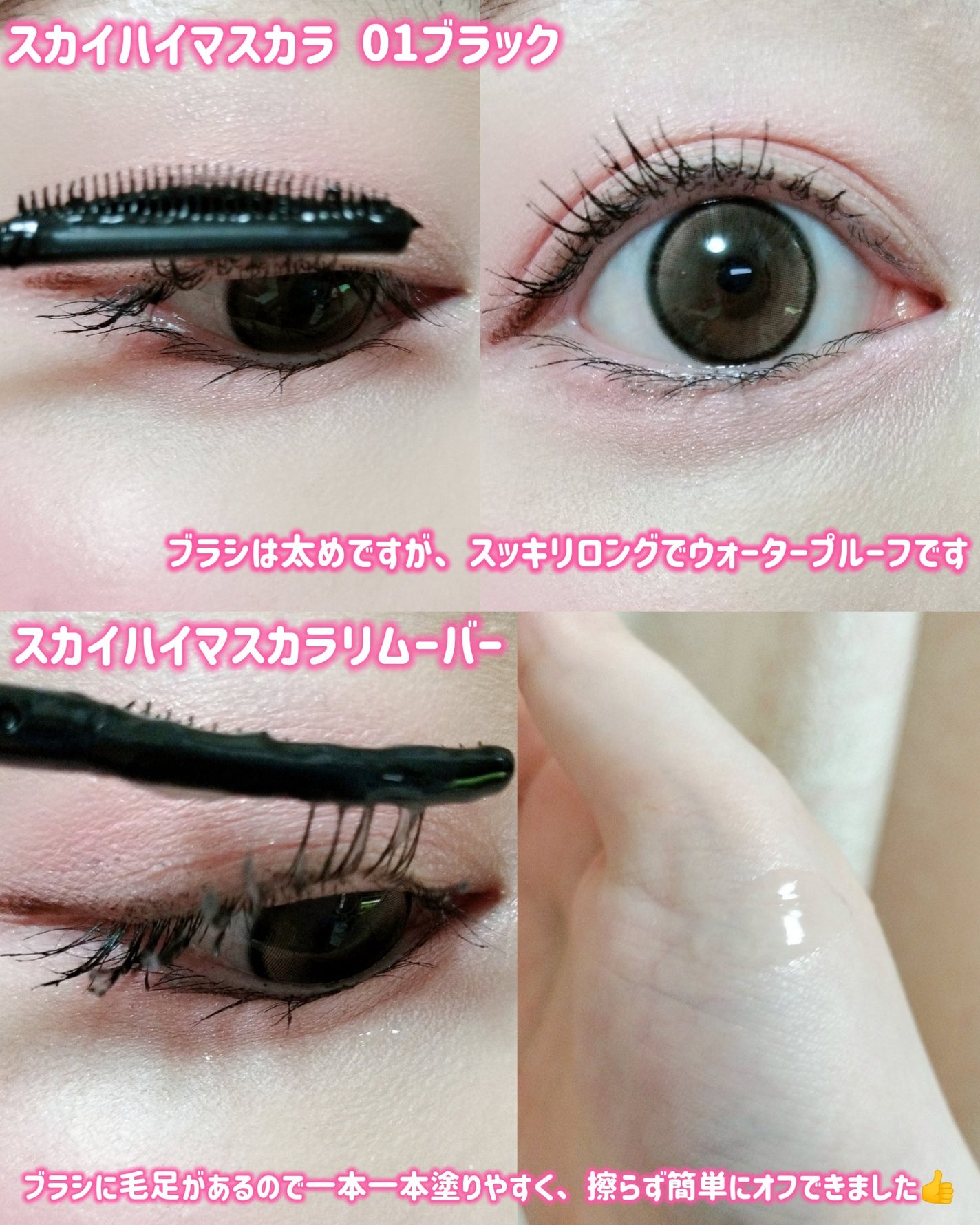 ã¹ã«ã€ãã€/MAYBELLINE NEW YORK/ãã¹ã«ã©ã䜿ã£ãã¯ãã³ãïŒ6æç®ïŒ