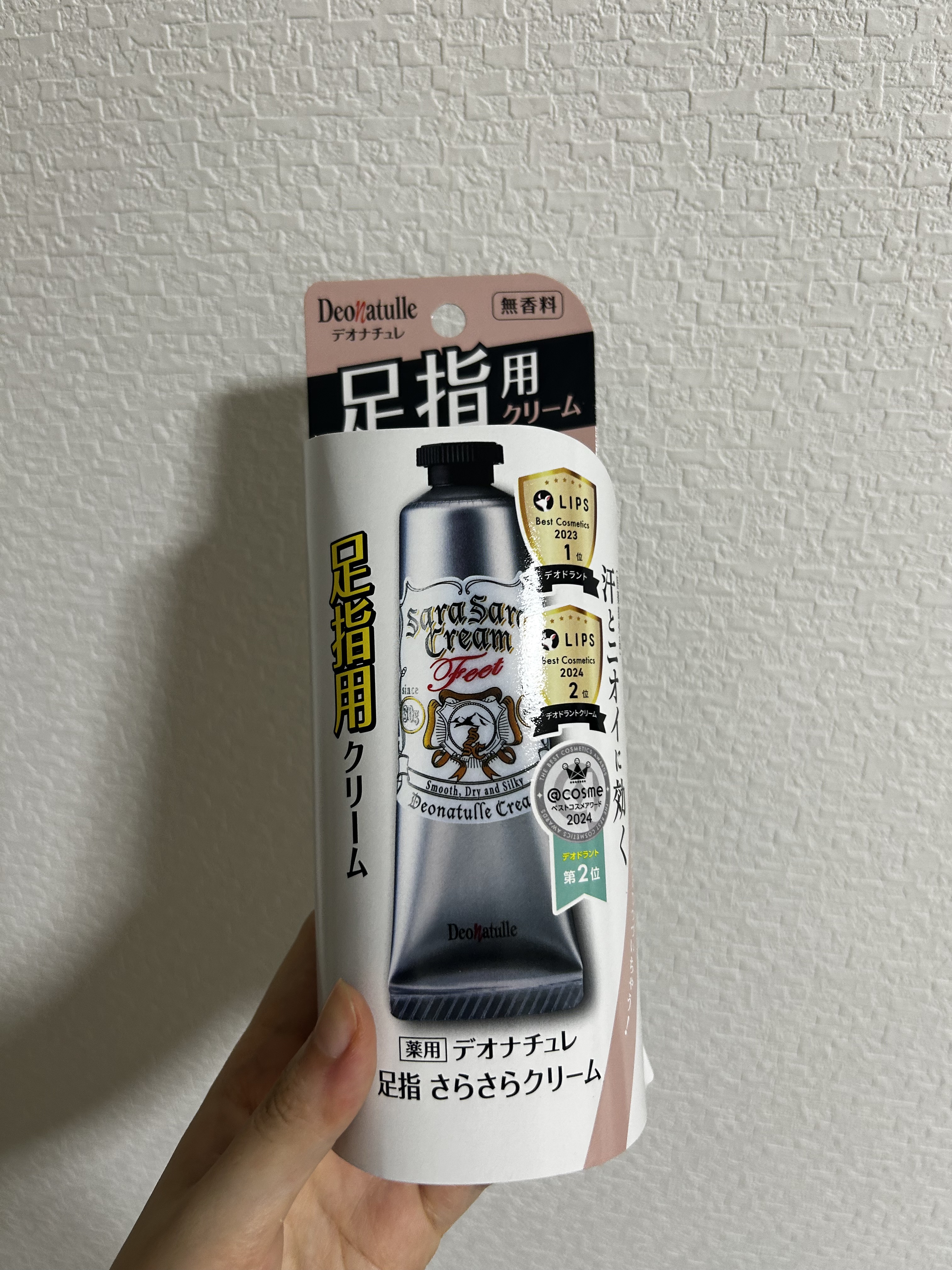 デオナチュレ薬用足指さらさらクリーム

#PR 
#デオナチュレ 
#LIPSプレゼント 

✼••┈┈••✼••┈┈••✼••┈┈••✼••┈┈••✼

まだまだ暑いこの季節にピッタリなアイテムをご提供いただきました！

自分の匂いなので