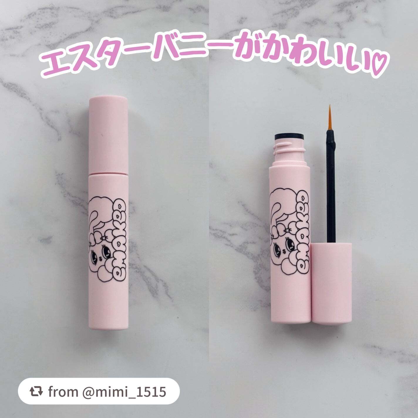 @mimi_1515様、素敵な投稿ありがとうございます❤️ ̖́- 

限定パッケージのかわいさ＆便利なミニサイズは今だけ🐰💗
ぜひ楽しんでいただけたら嬉しいです✨

【mimi_1515さんから引用】

“〖エマーキット