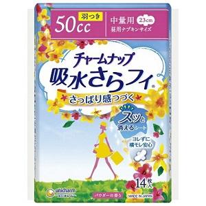 中量用 羽つき 50cc 23cm (14枚入)