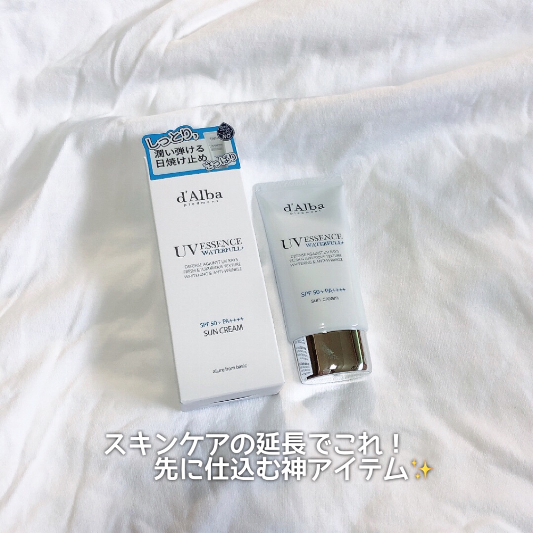 ダルバ ウォータフル エッセンス サンクリーム/ダルバ/日焼け止めクリームを使ったクチコミ（1枚目）
