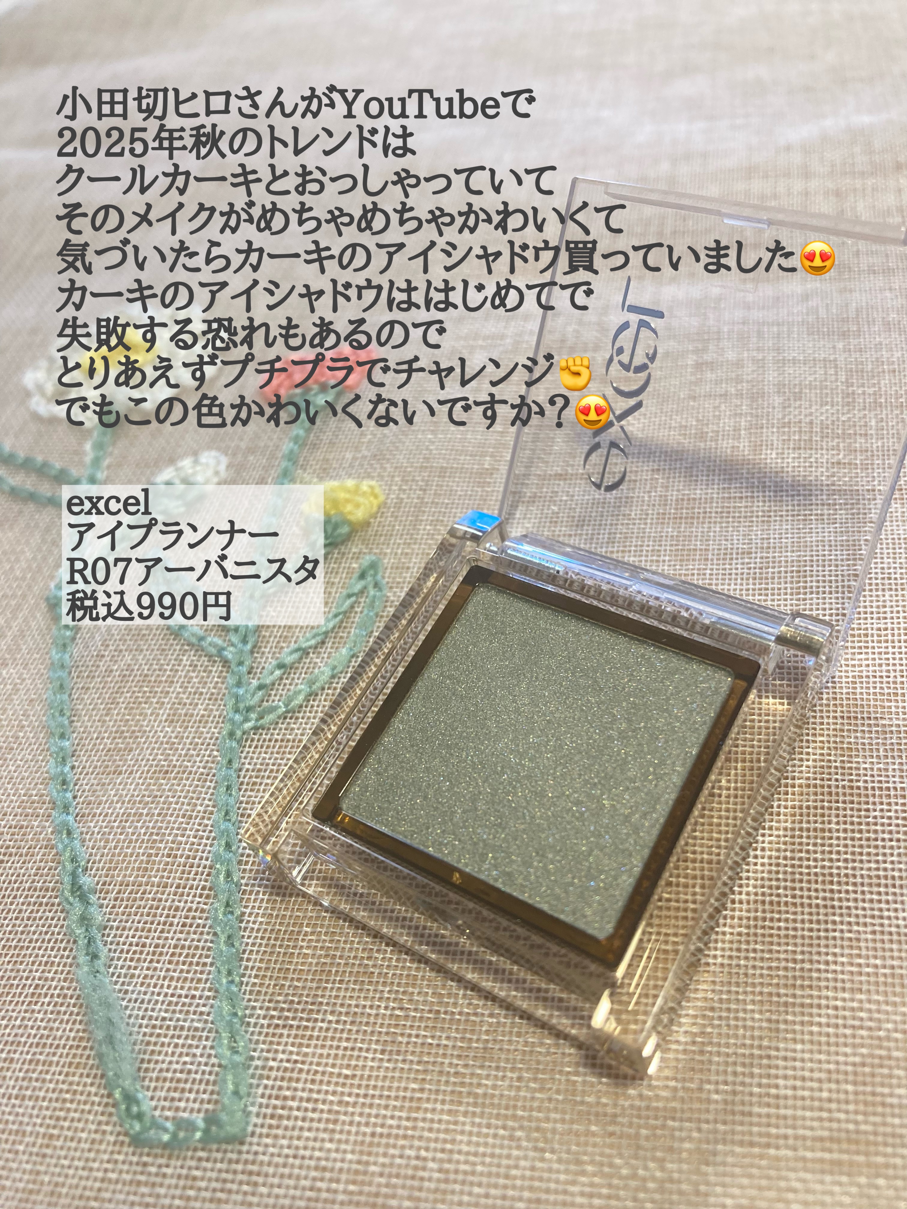 アイブローペンシル(ソフト)/グレイシィ/アイブロウペンシルを使ったクチコミ（2枚目）