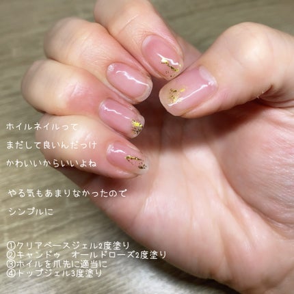 ホイルネイルシート/DAISO/ネイル用品を使ったクチコミ(2枚目)