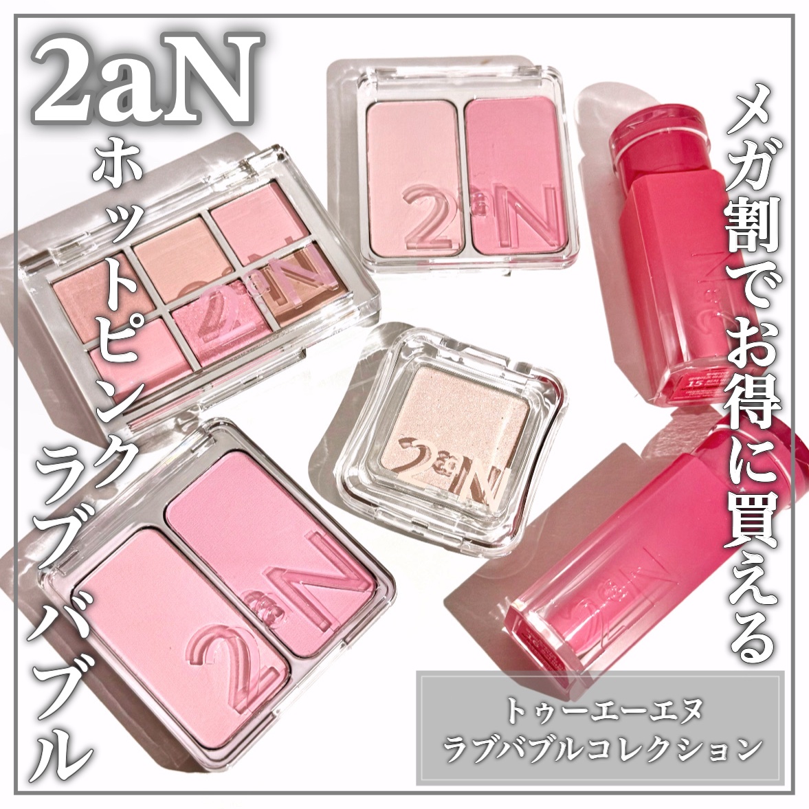 デュアルチーク/2aN/パウダーチークを使ったクチコミ（1枚目）