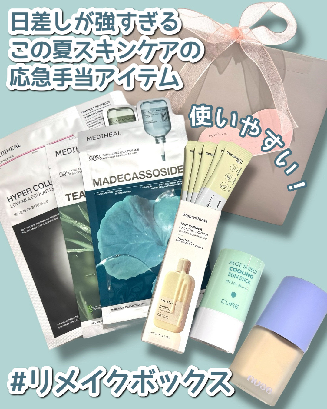 ケアトーンアップ/nuse/化粧下地を使ったクチコミ（1枚目）