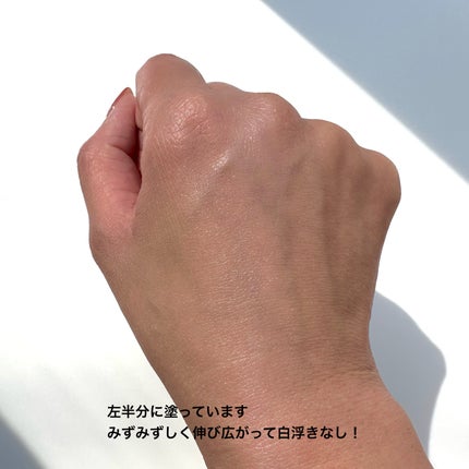 ウォータフルトーンアップサンクリーム/ダルバ/日焼け止めクリームを使ったクチコミ(3枚目)