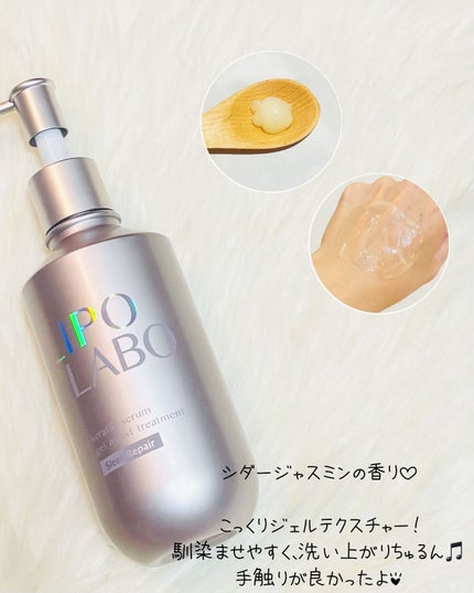 リポ ラボ ケラチンセラム ジェルモイスト シャンプー /トリートメントスリークリペア*/LIPO LABO/市販シャンプーを使ったクチコミ(4枚目)