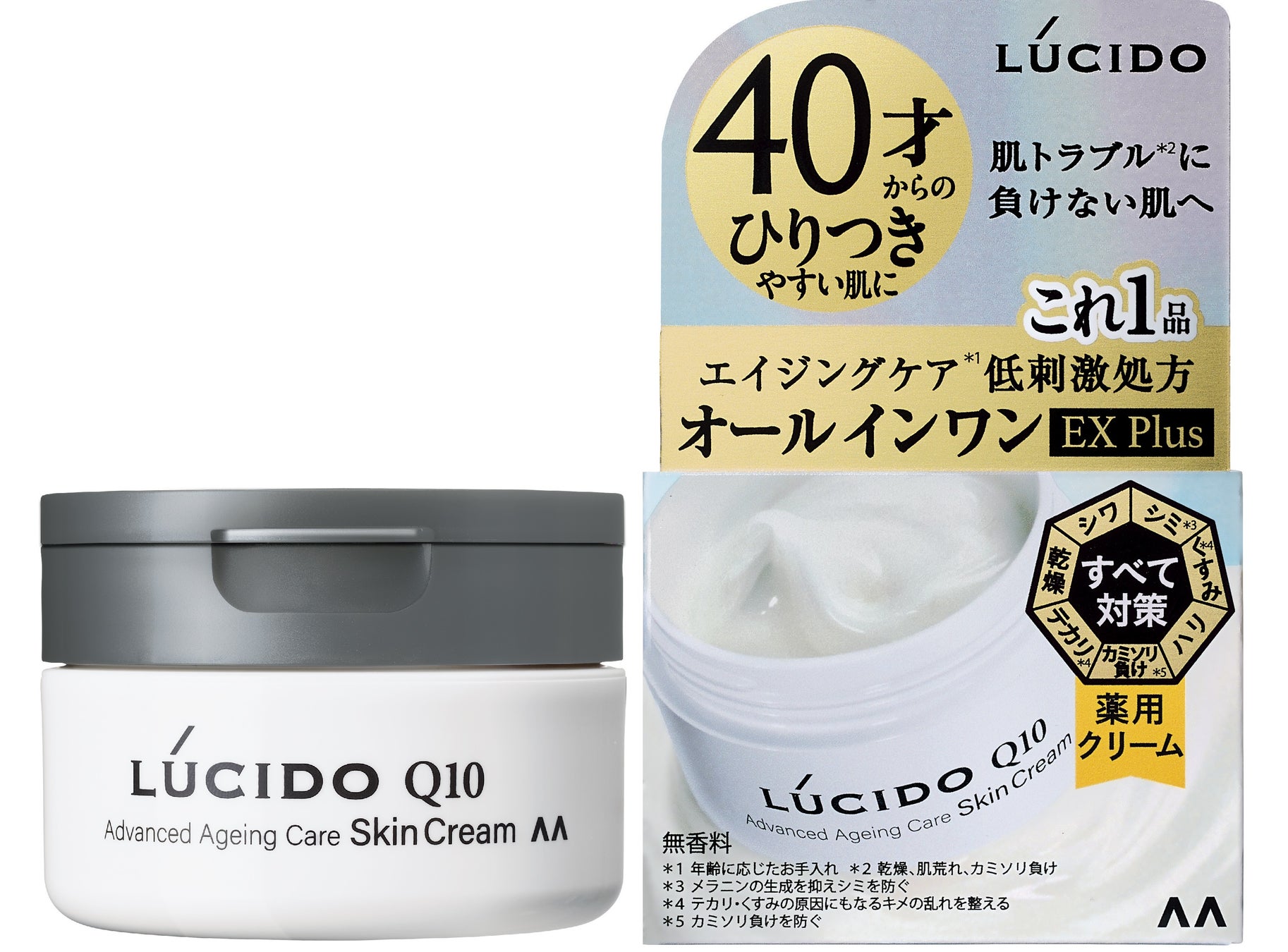 薬用アドバンスドリペアシリーズ