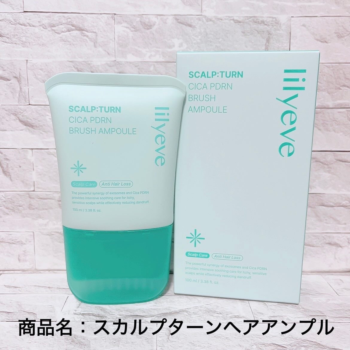 スカルプターンヘアアンプル/リリーイブ/頭皮ローションを使ったクチコミ(1枚目)