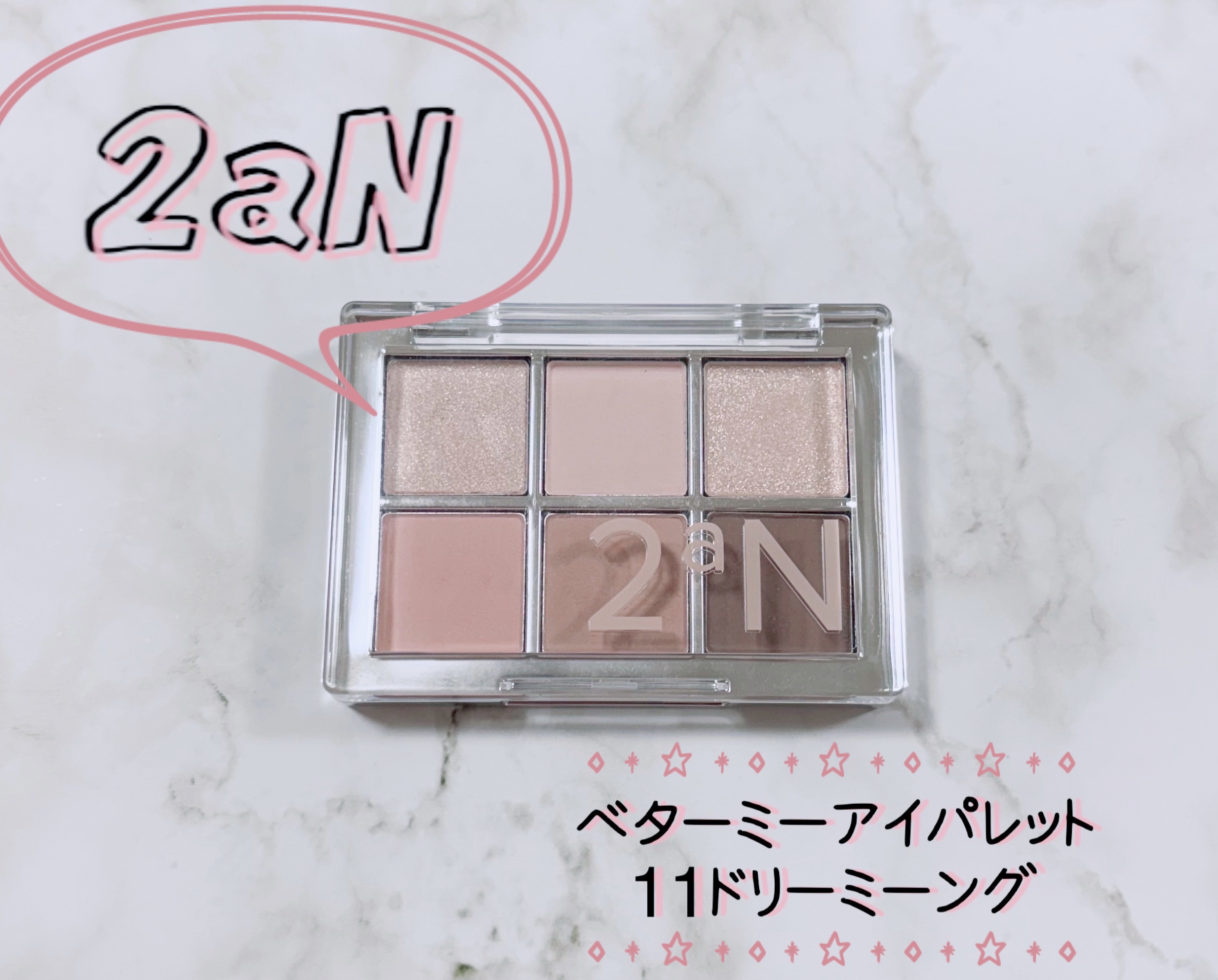 ベターミーアイパレット | 11 ドリーミング 2aN | LIPS SHOPPING