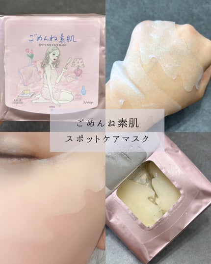 ごめんね素肌 無垢美ちゃんアイセラム/クリアターン/アイケア・アイクリームを使ったクチコミ(5枚目)