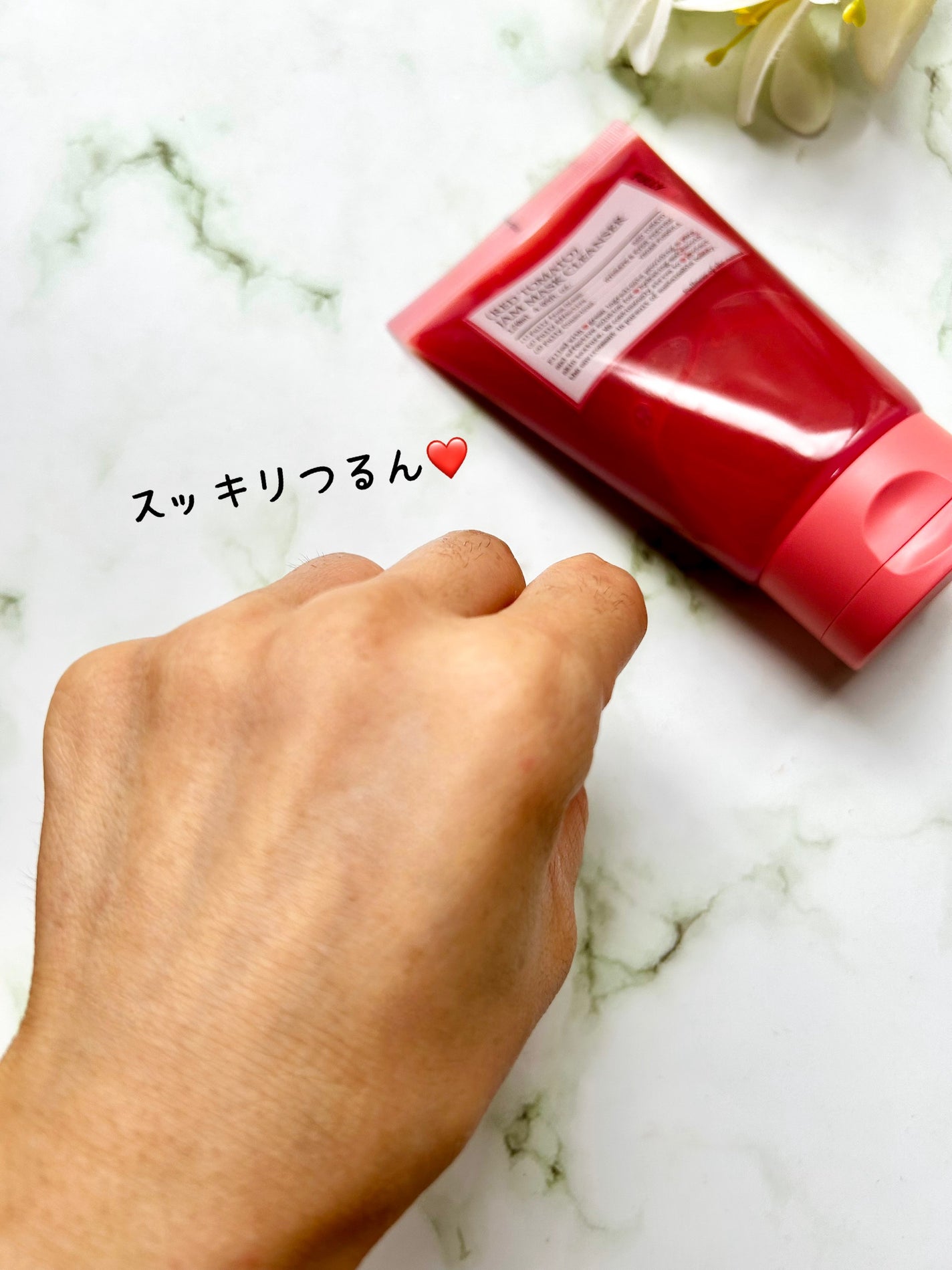 レッドトマトジャムマスククレンザー/FULLY/その他洗顔料を使ったクチコミ(9枚目)