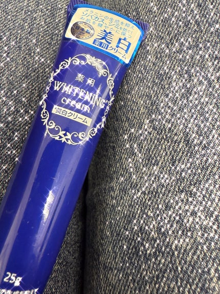薬用美白 クリーム/DAISO/フェイスクリームを使ったクチコミ(1枚目)