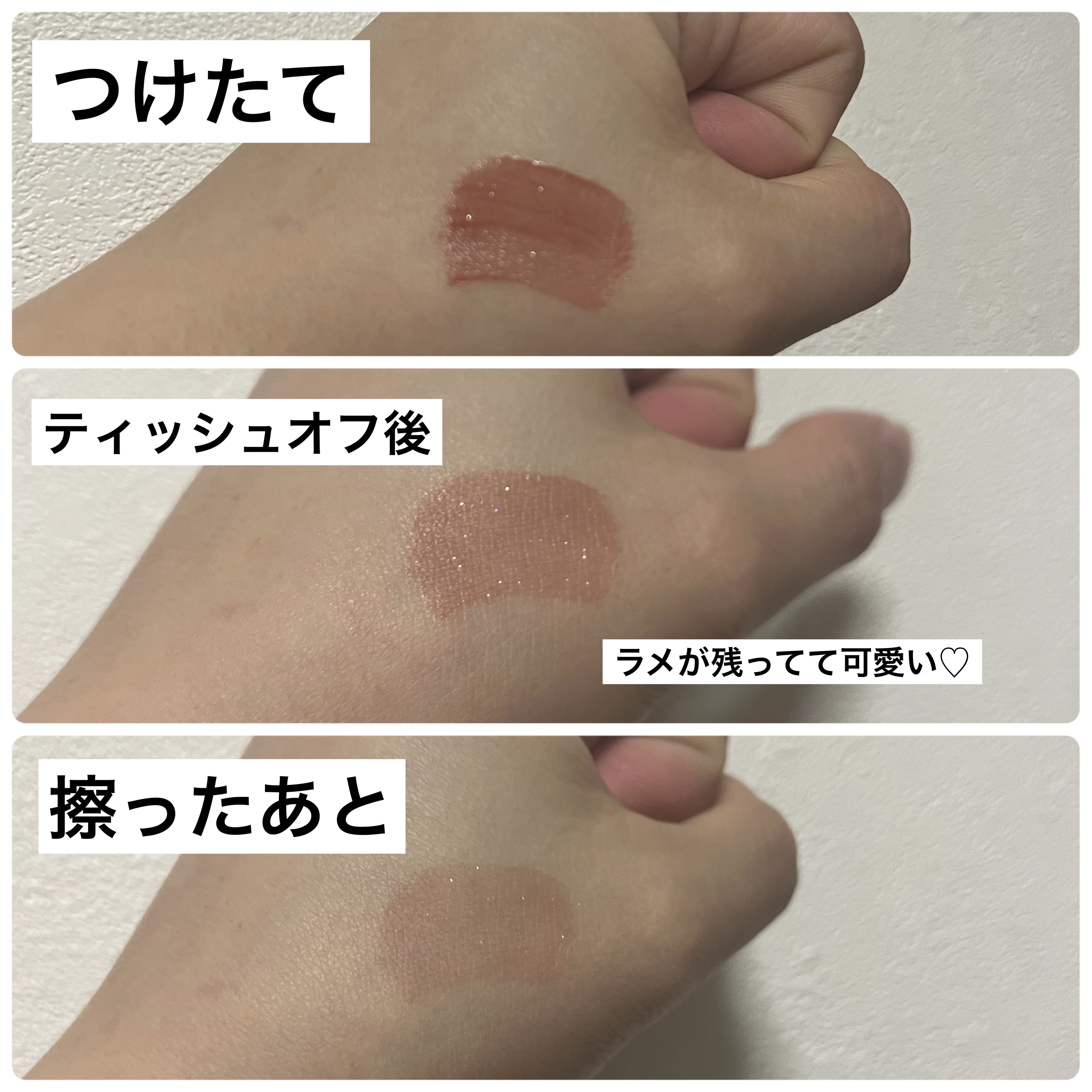 アップトゥーミー　ハグマイリップ　カラーロックプランパー/up2me/リッププランパーを使ったクチコミ（3枚目）