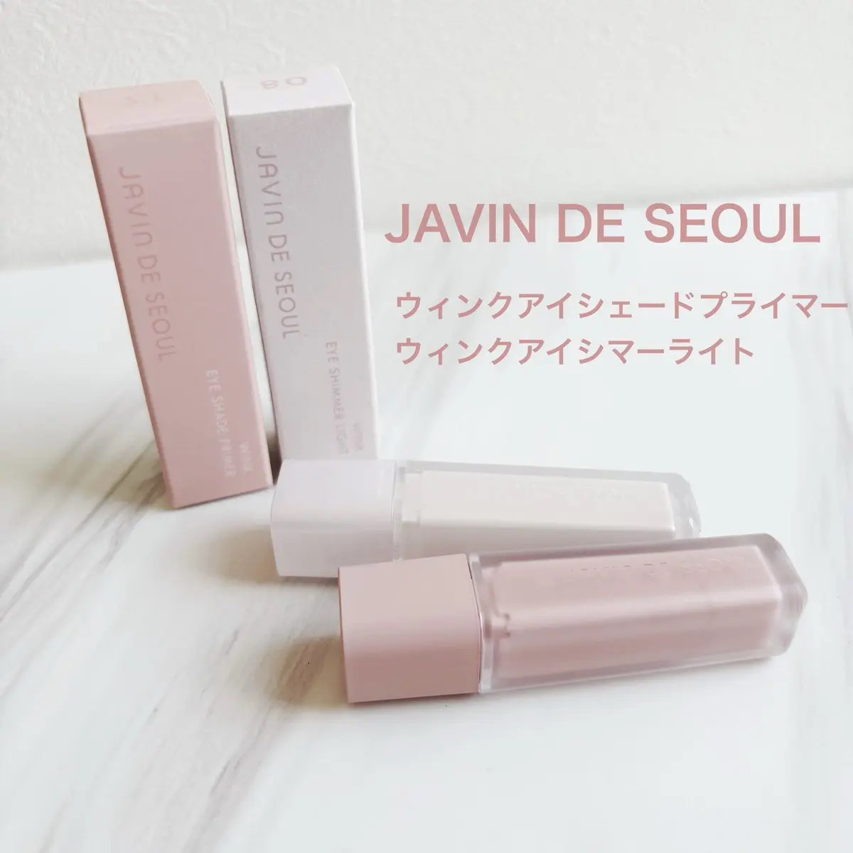 ウインク アイ シェード プライマー/Javin De Seoul/リキッドアイシャドウを使ったクチコミ（1枚目）
